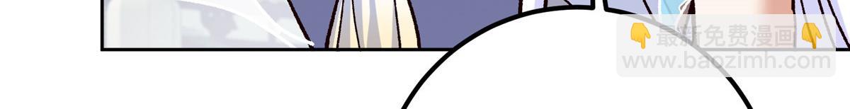 🍲掌门低调点 278 圣师居然承认了！ 第15页