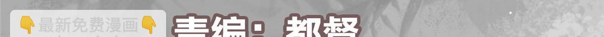 🍲掌门低调点 278 圣师居然承认了！ 第6页