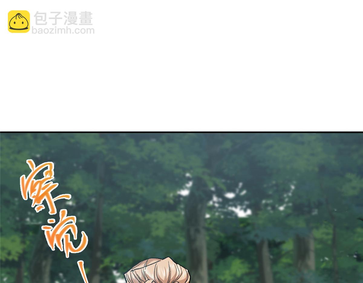 🍲掌门低调点 280 浅浅你好好感受 第10页