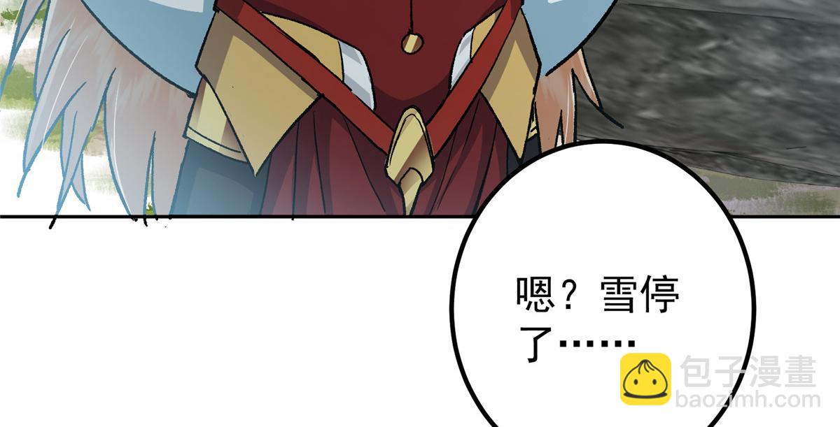 🍲掌门低调点 280 浅浅你好好感受 第12页