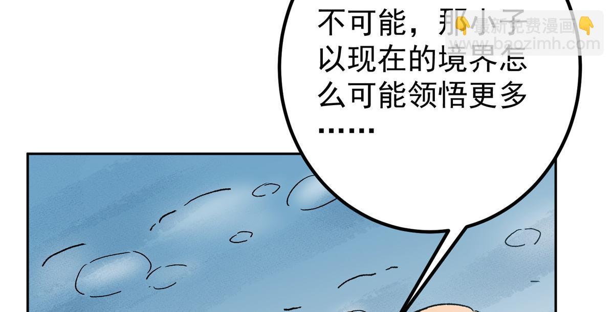🍲掌门低调点 280 浅浅你好好感受 第18页