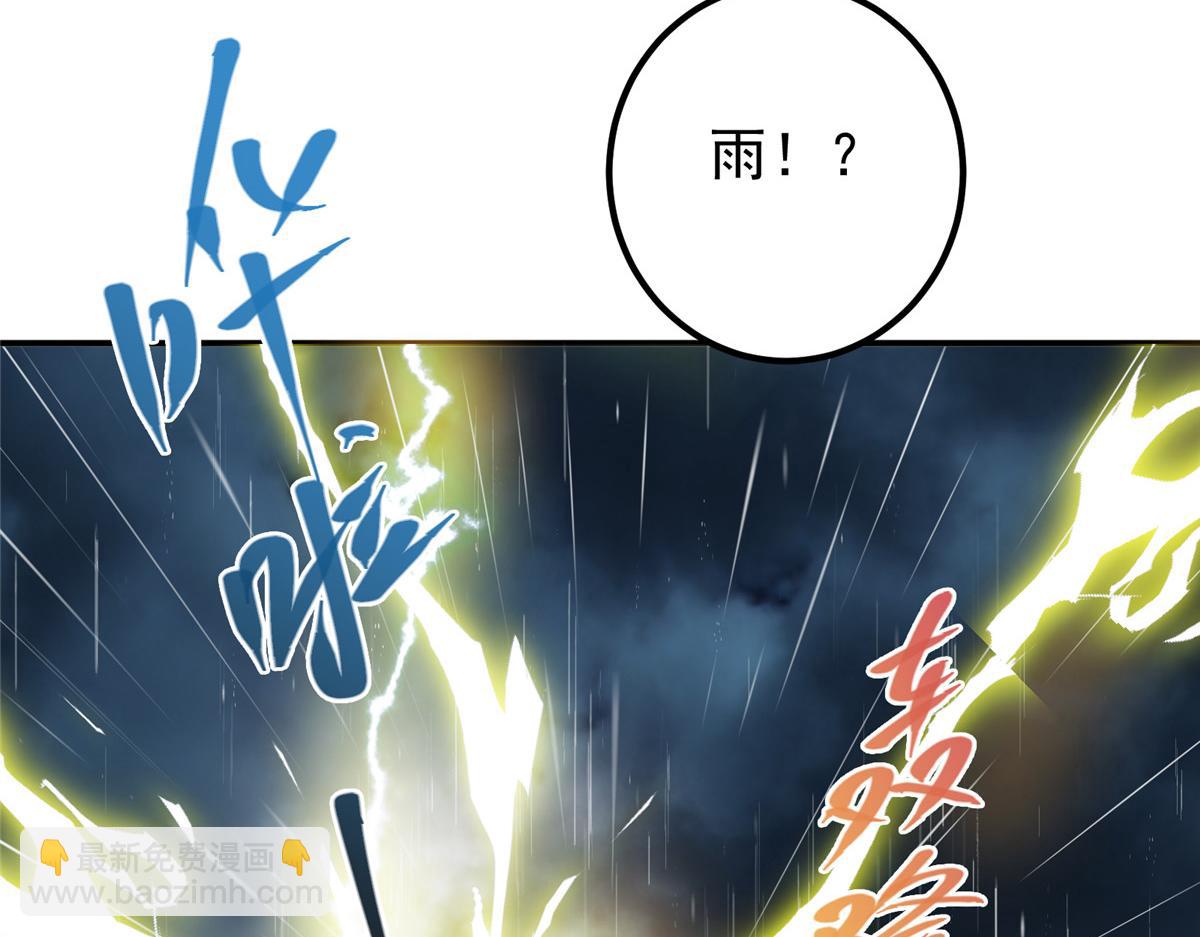 🍲掌门低调点 280 浅浅你好好感受 第34页