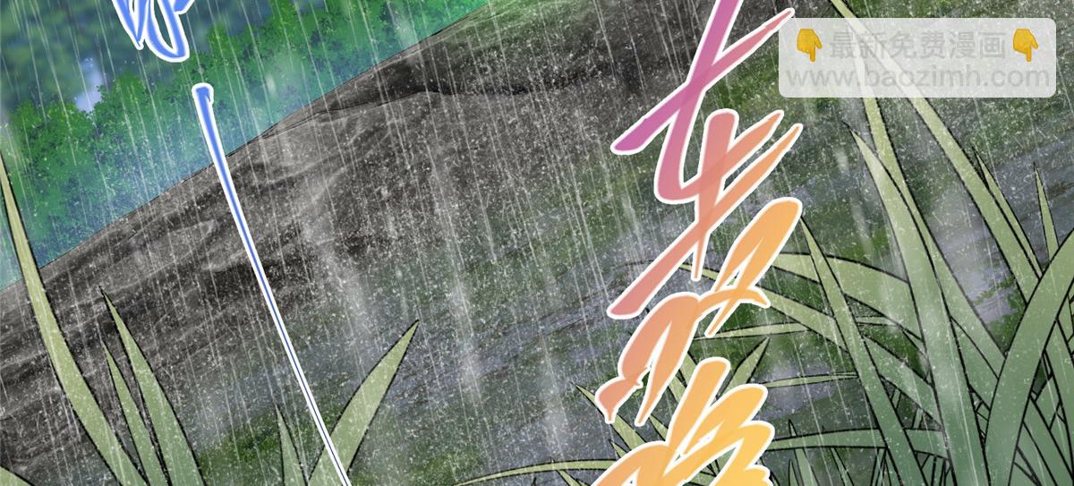🍲掌门低调点 280 浅浅你好好感受 第39页