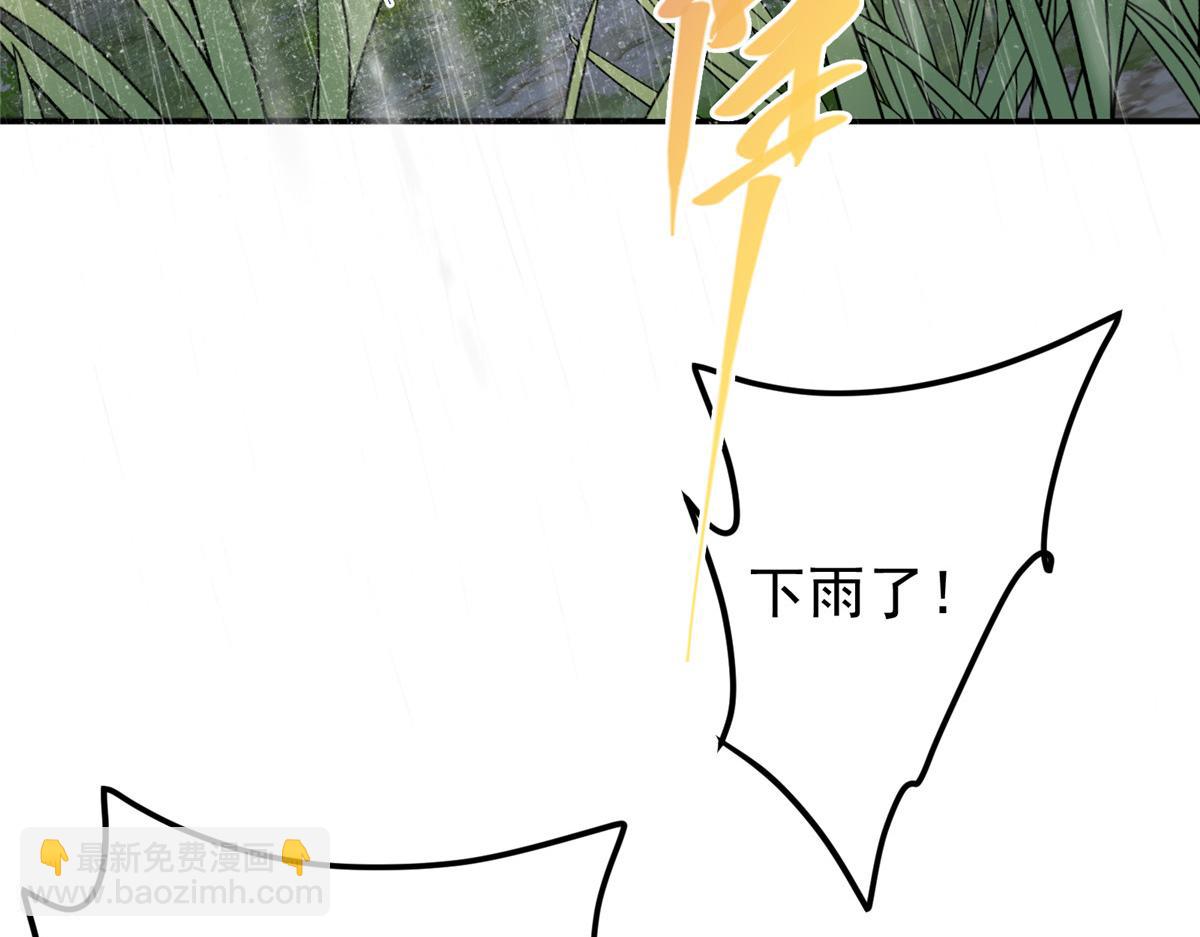 🍲掌门低调点 280 浅浅你好好感受 第40页