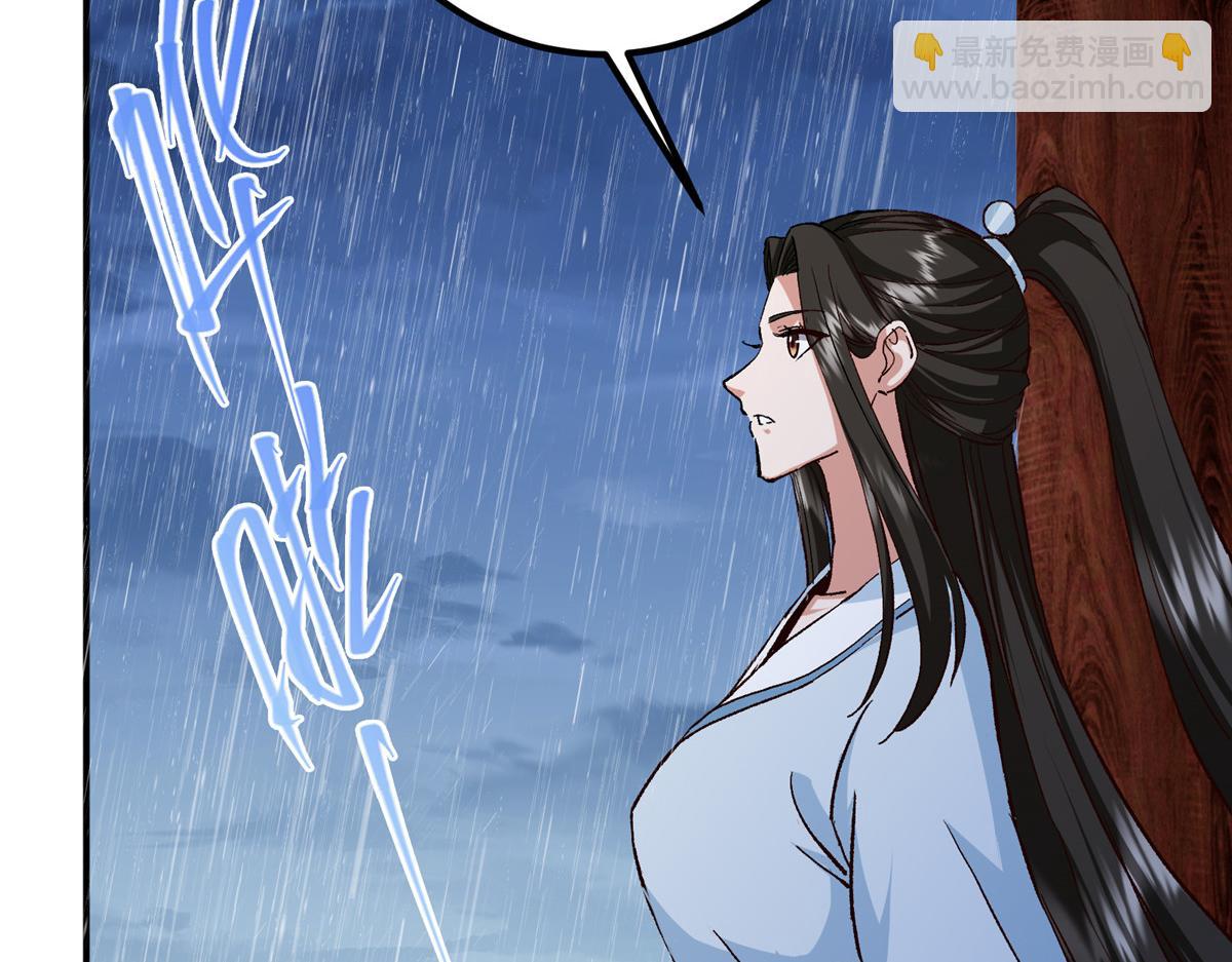 🍲掌门低调点 280 浅浅你好好感受 第44页