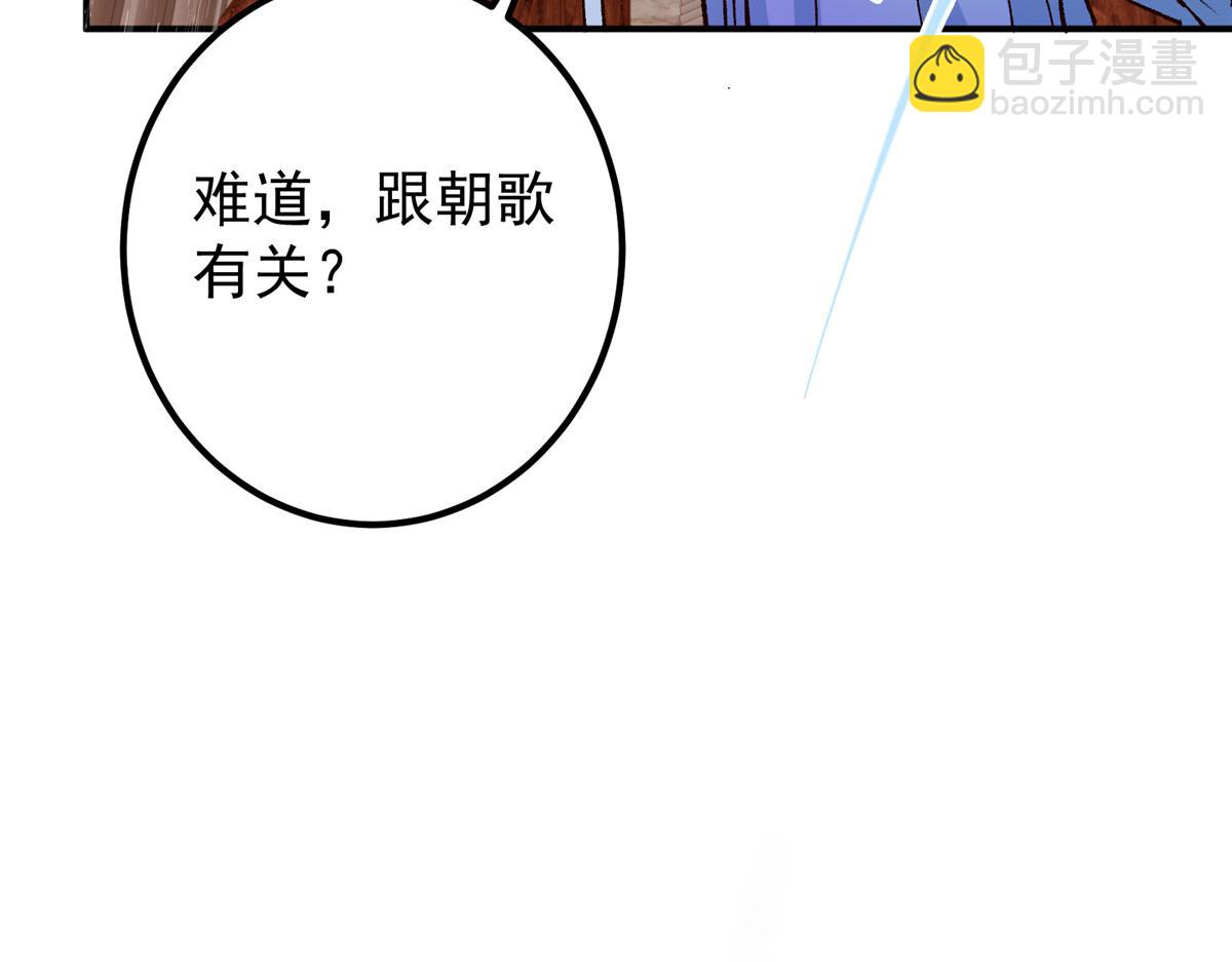 🍲掌门低调点 280 浅浅你好好感受 第46页