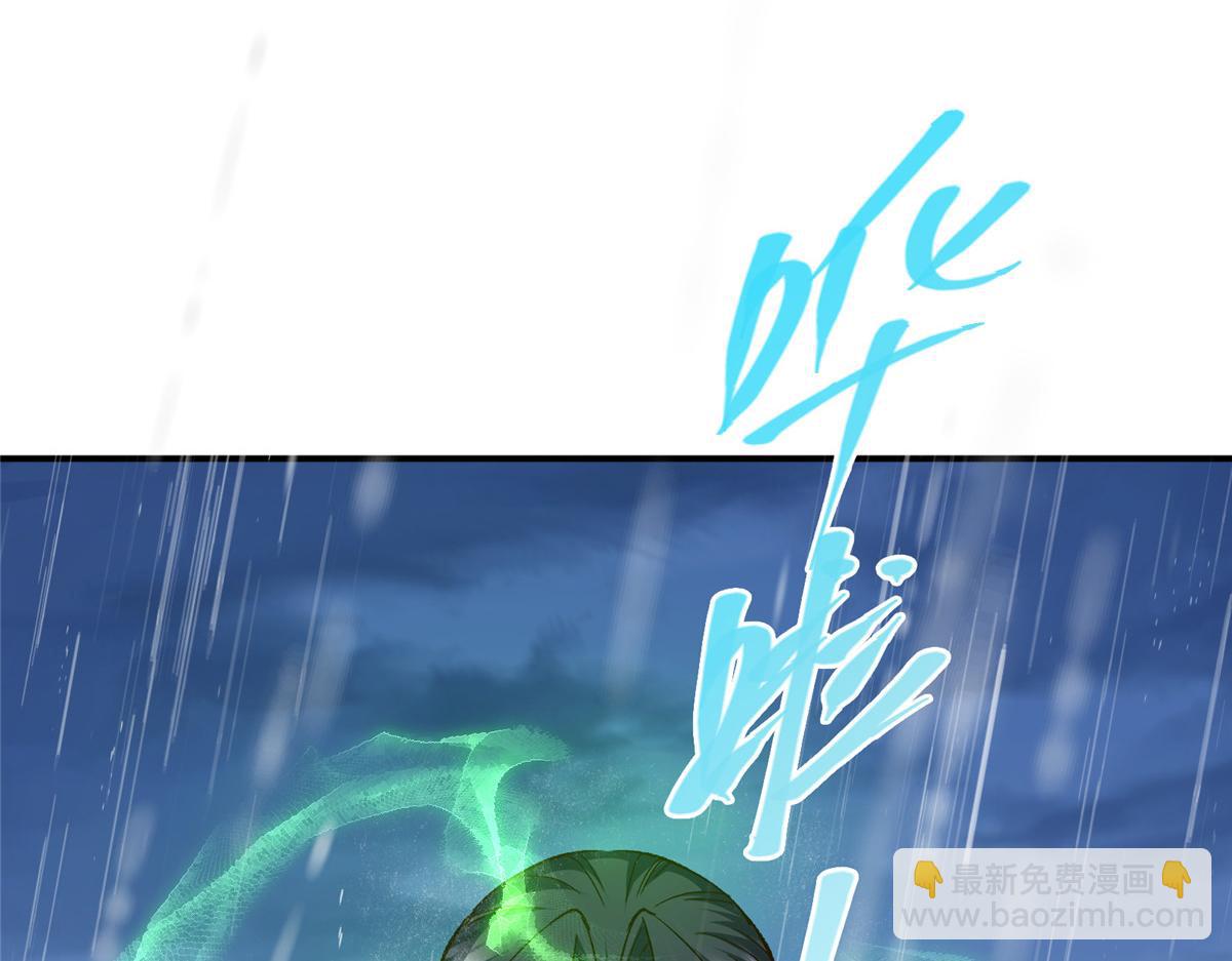 🍲掌门低调点 280 浅浅你好好感受 第47页