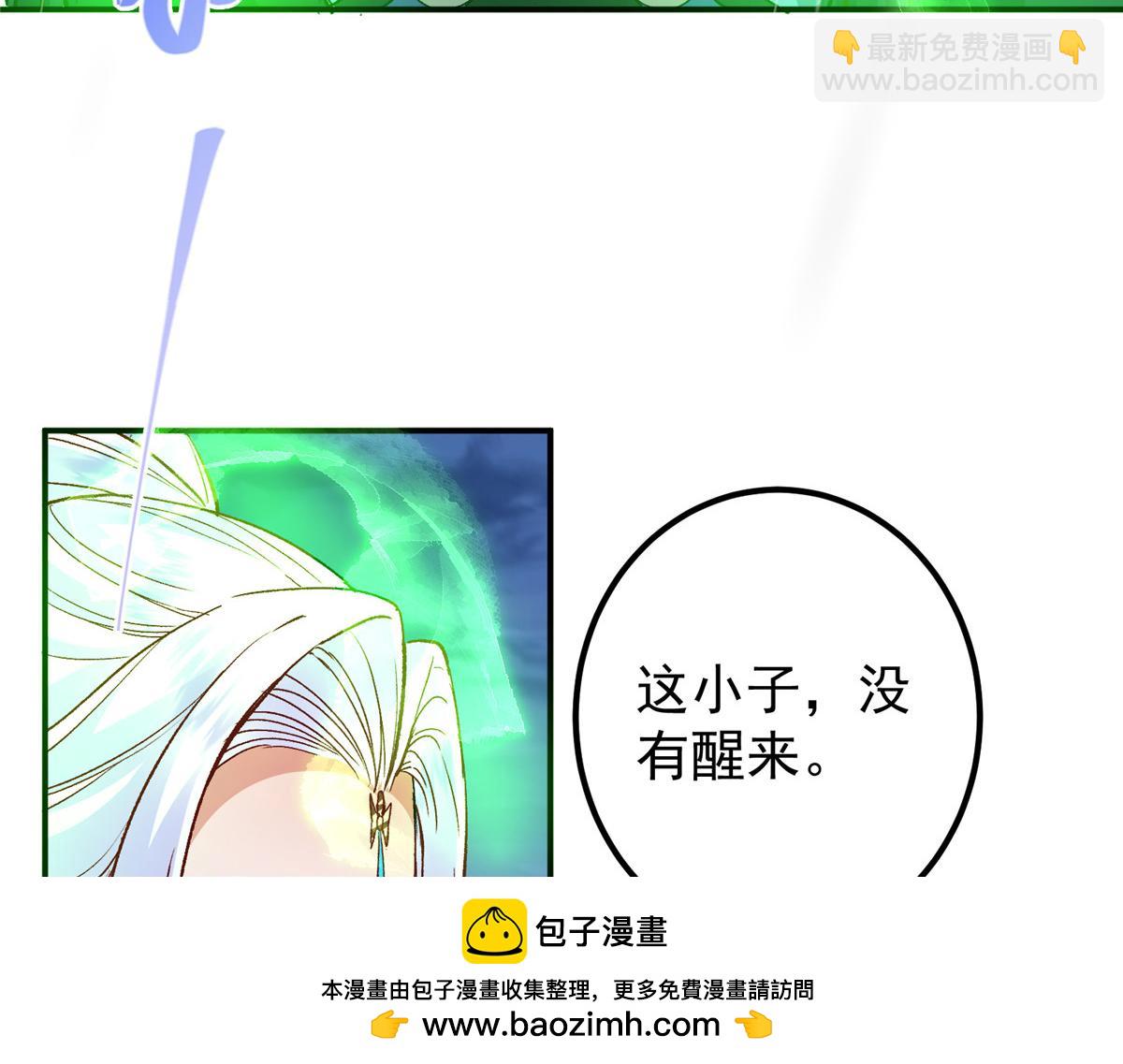 🍲掌门低调点 280 浅浅你好好感受 第50页