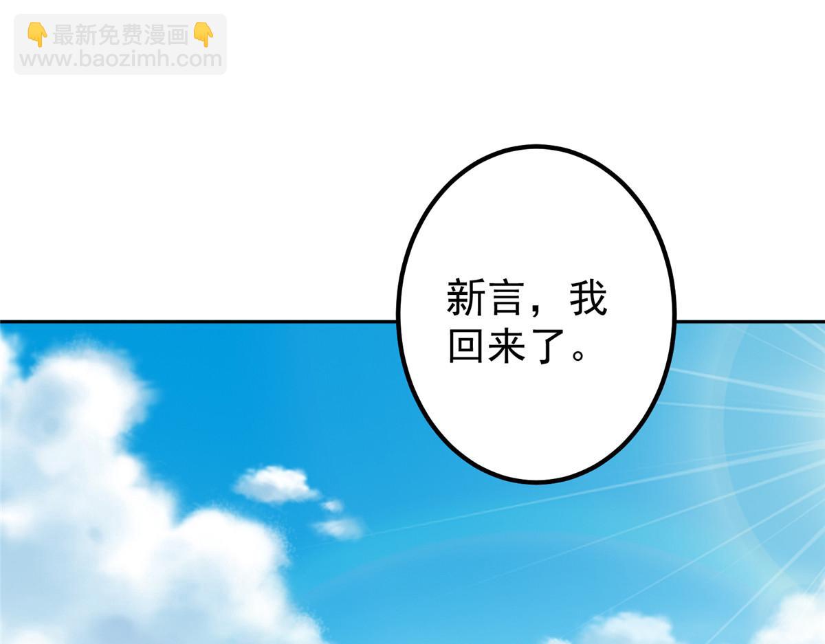 🍲掌门低调点 282 情敌还得再见面 第10页