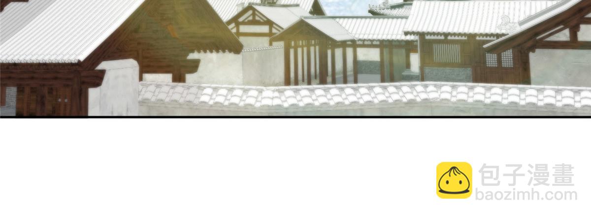 🍲掌门低调点 282 情敌还得再见面 第12页