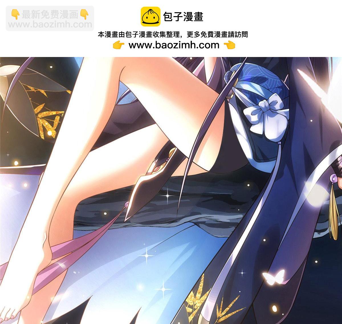 🍲掌门低调点 282 情敌还得再见面 第2页
