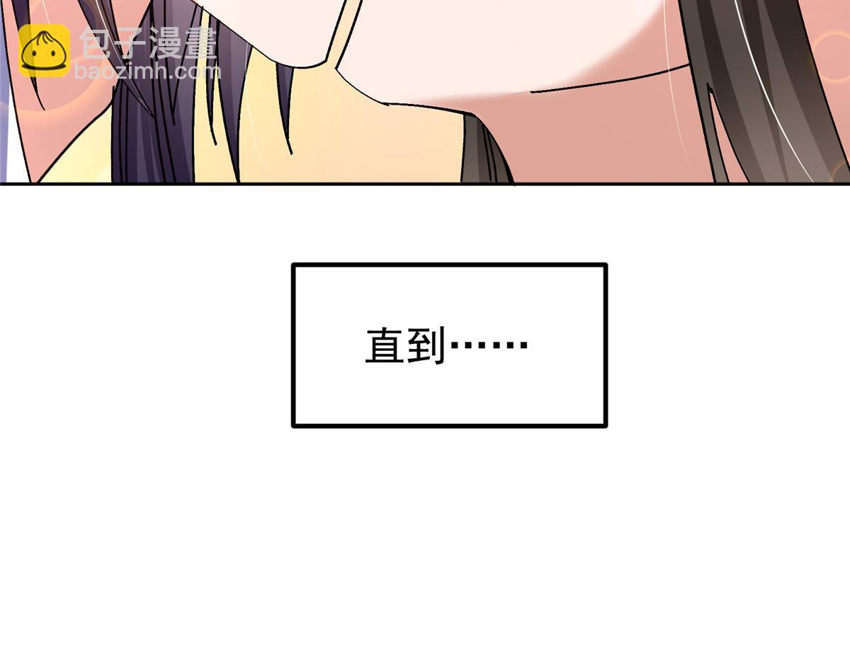 🍲掌门低调点 282 情敌还得再见面 第32页