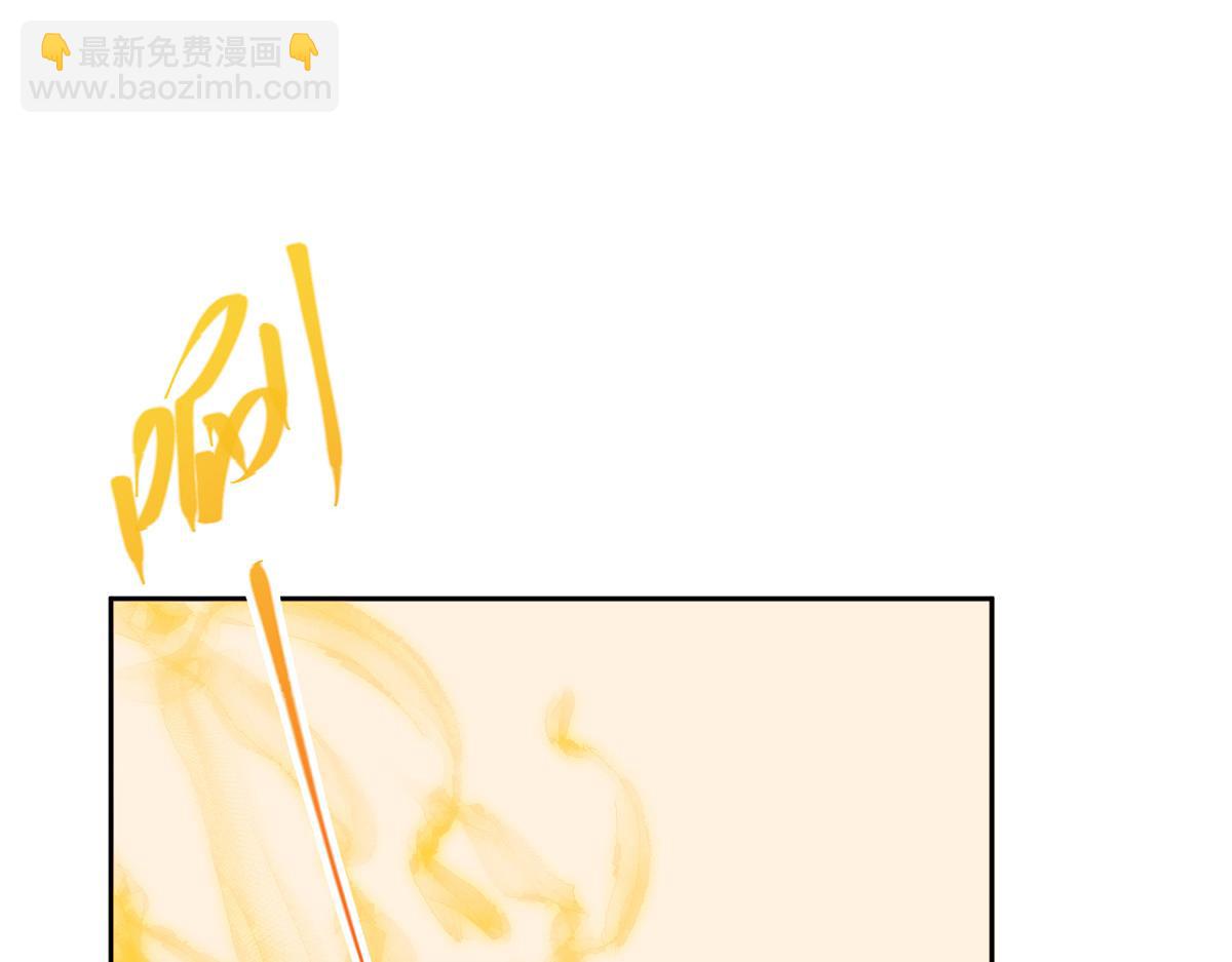 🍲掌门低调点 284 什么叫专业打脸？ 第28页