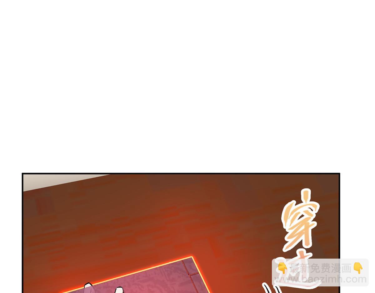 🍲掌门低调点 284 什么叫专业打脸？ 第40页