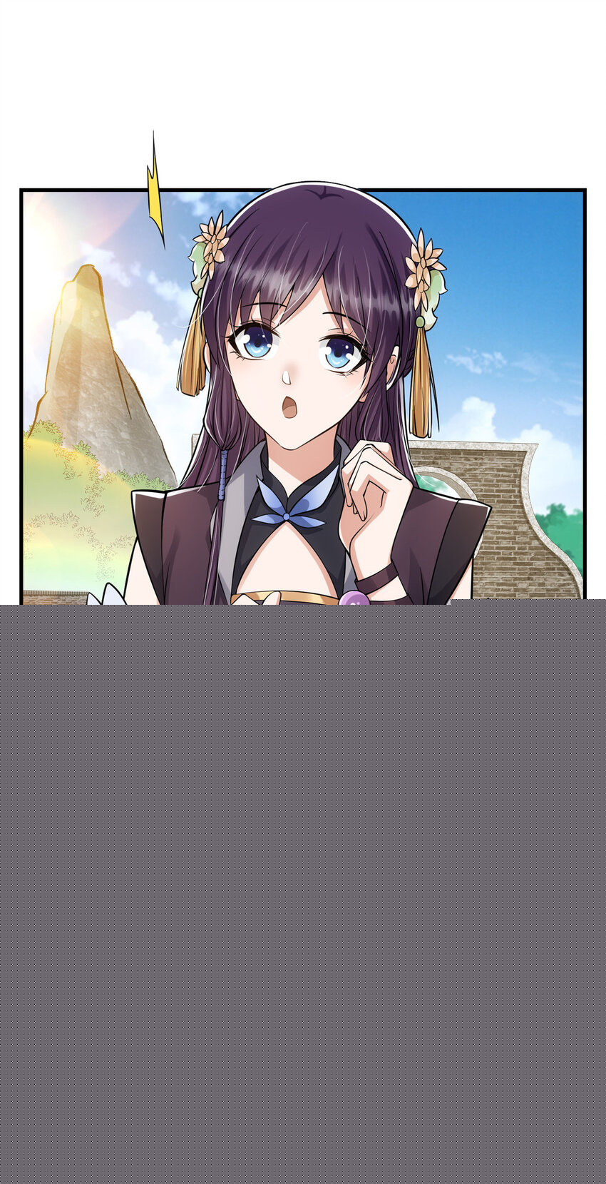 🍲掌门低调点 028 身为妹妹的心思 第7页