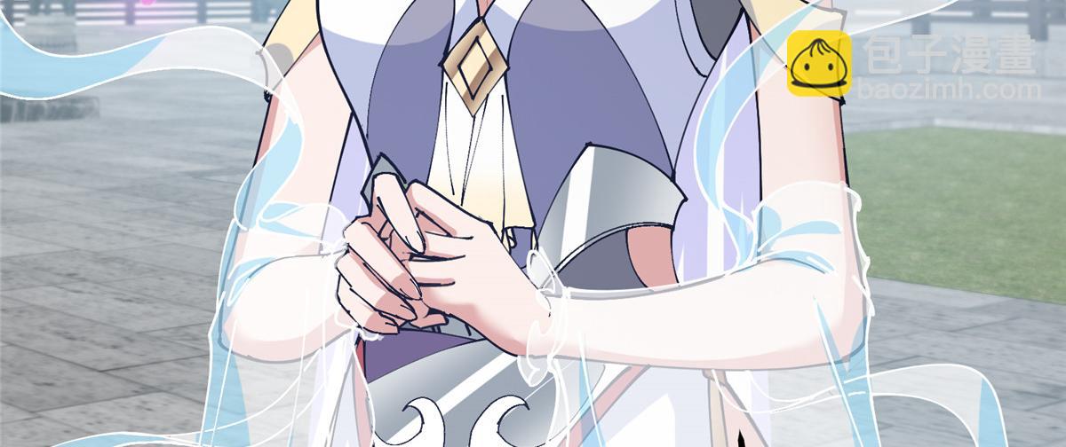 🍲掌门低调点 286 《春秋》也有书灵！ 第12页