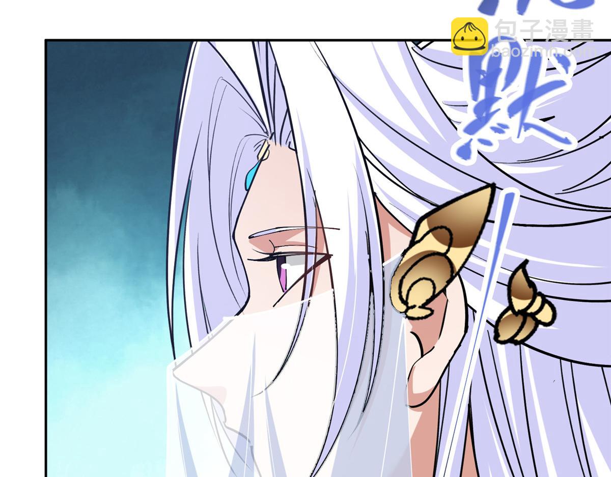 🍲掌门低调点 286 《春秋》也有书灵！ 第17页