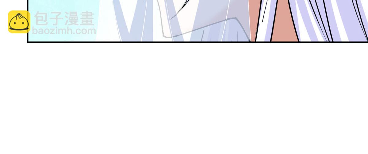 🍲掌门低调点 286 《春秋》也有书灵！ 第18页