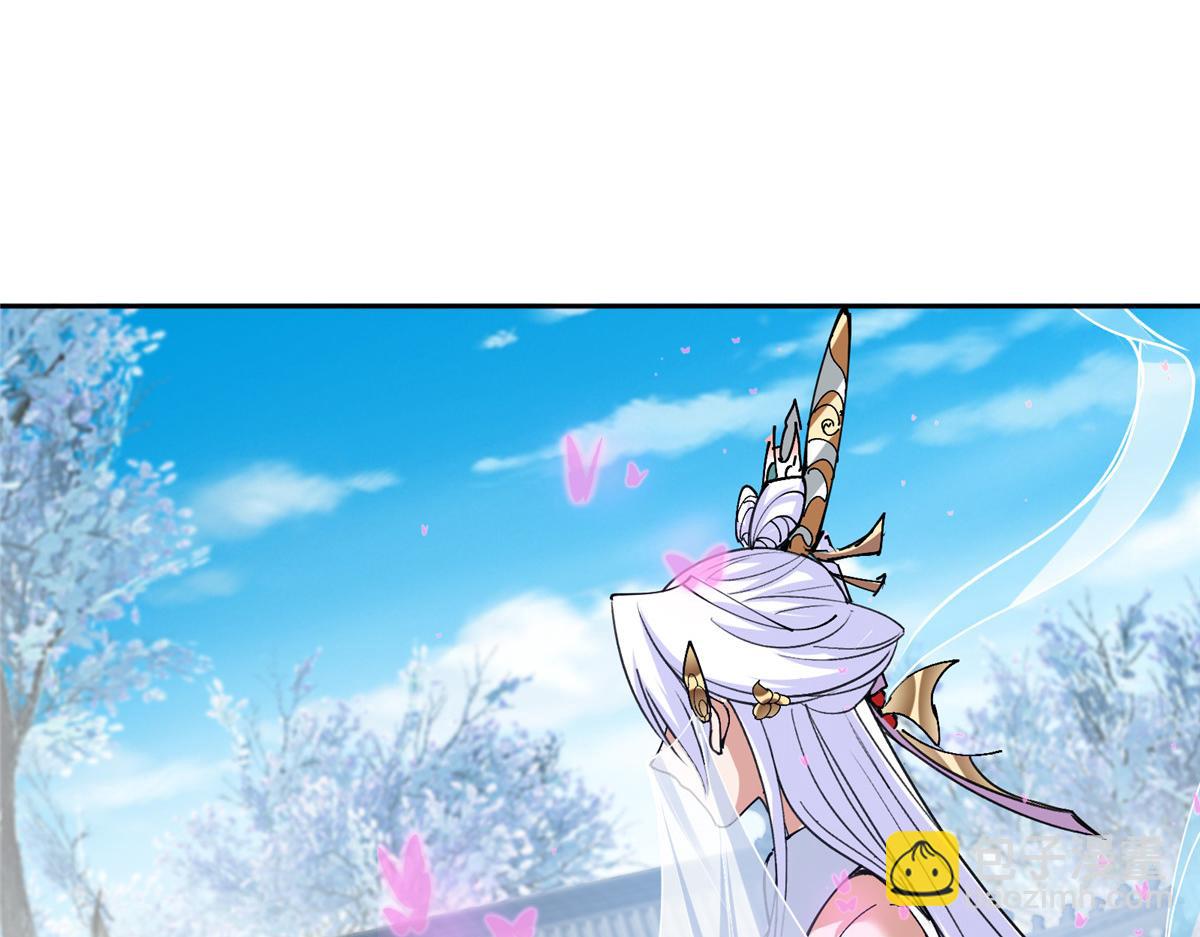 🍲掌门低调点 286 《春秋》也有书灵！ 第19页