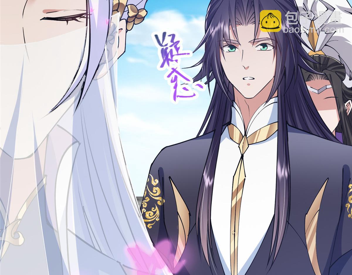 🍲掌门低调点 286 《春秋》也有书灵！ 第23页