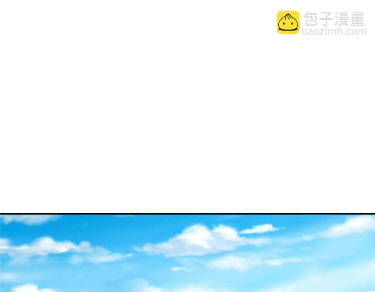🍲掌门低调点 286 《春秋》也有书灵！ 第25页