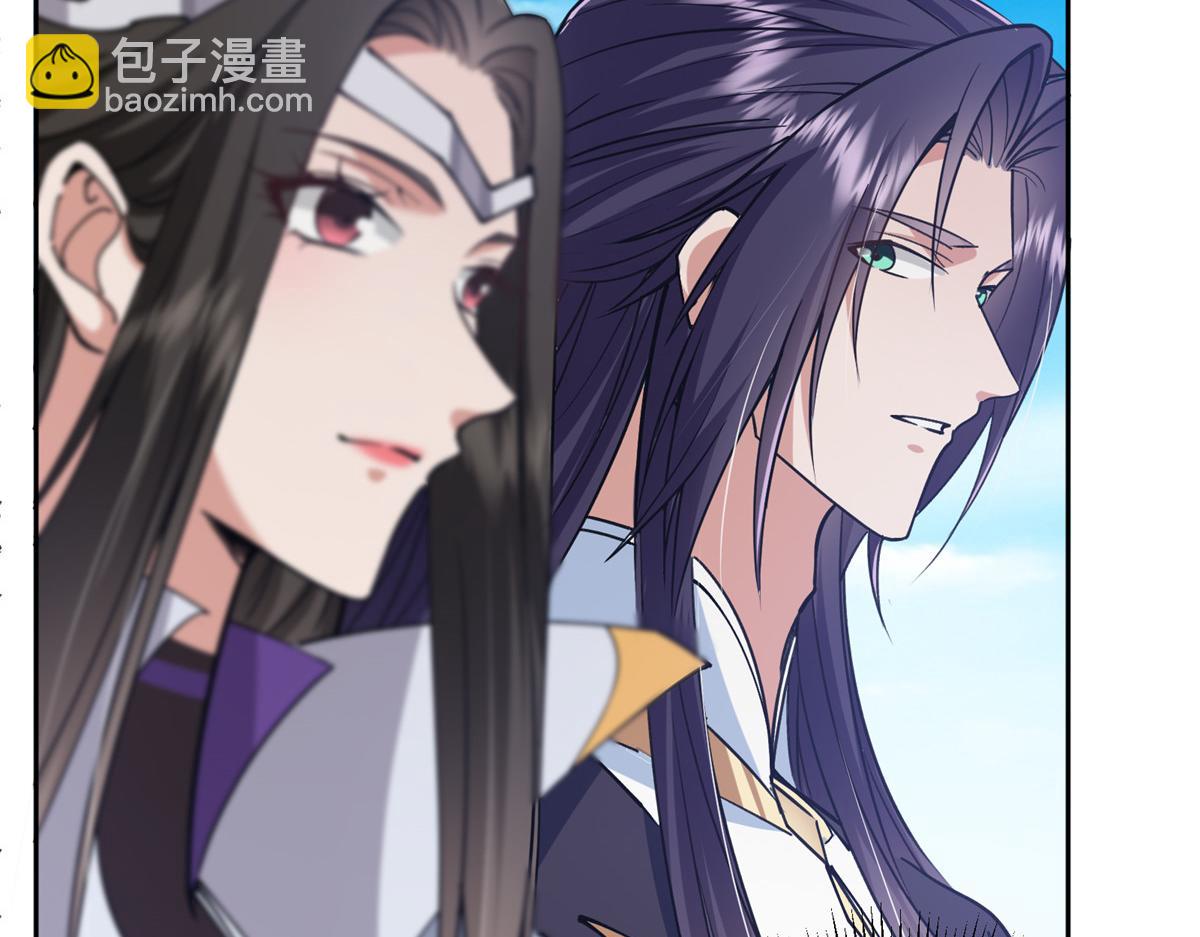 🍲掌门低调点 286 《春秋》也有书灵！ 第28页