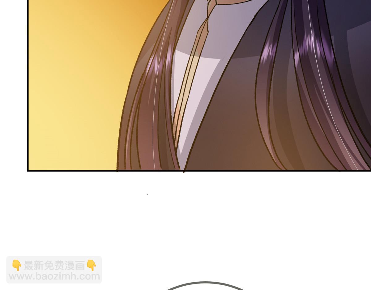 🍲掌门低调点 288 好心不一定有好事 第20页