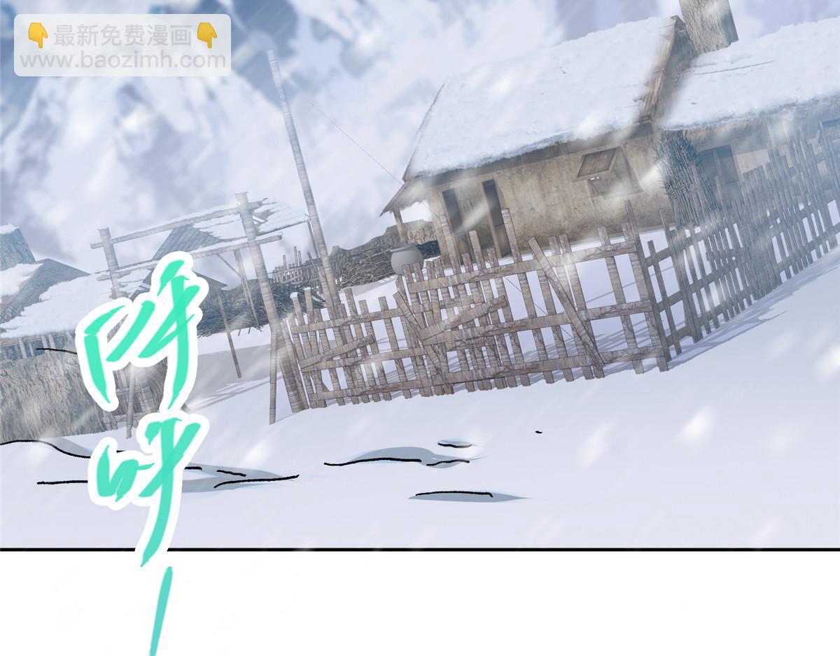 🍲掌门低调点 288 好心不一定有好事 第32页