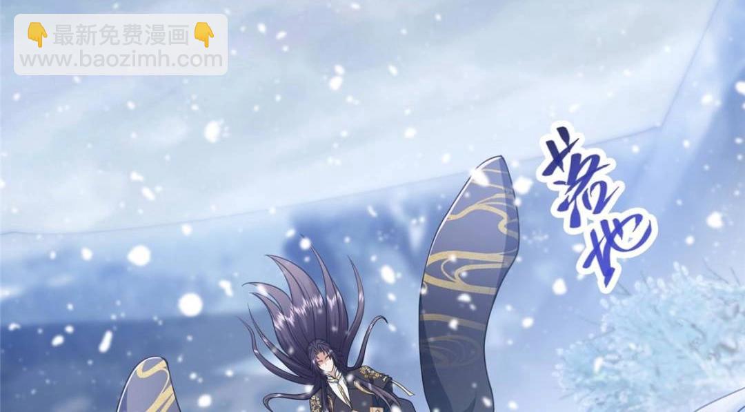 🍲掌门低调点 290 一见朝歌误终生 第32页