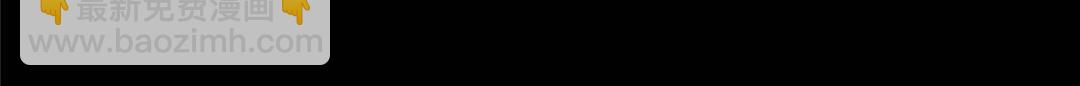 🍲掌门低调点 290 一见朝歌误终生 第34页