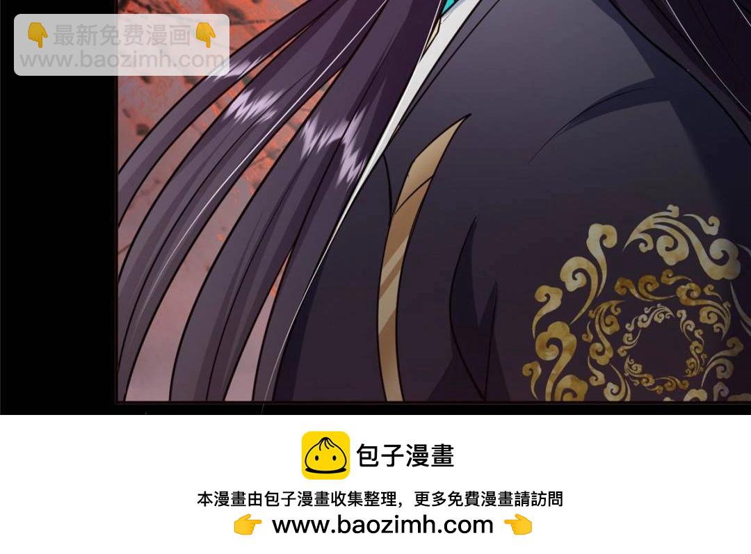 🍲掌门低调点 290 一见朝歌误终生 第50页