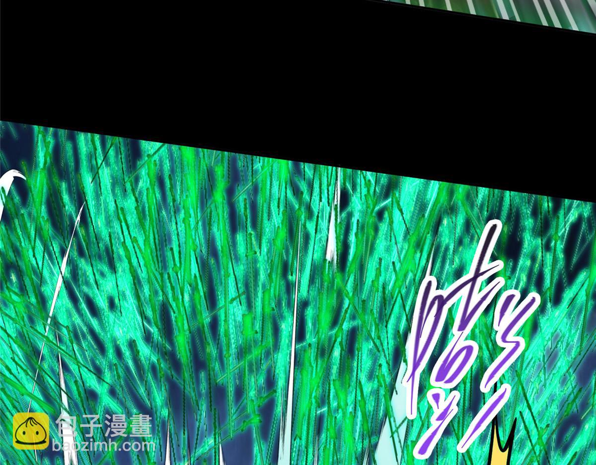 🍲掌门低调点 292 他是只恶鬼 第32页