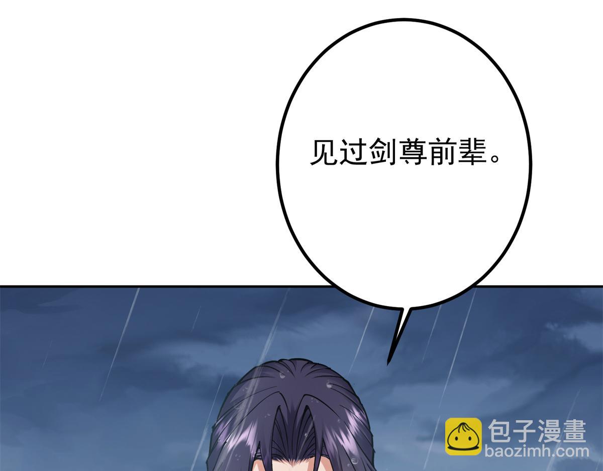 🍲掌门低调点 294 他的域很无赖！ 第12页
