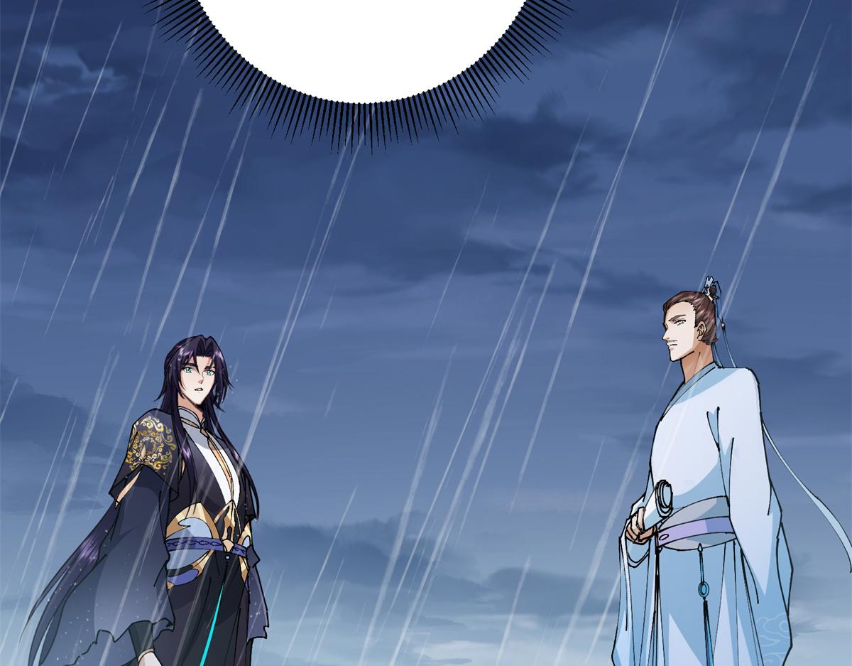 🍲掌门低调点 294 他的域很无赖！ 第23页