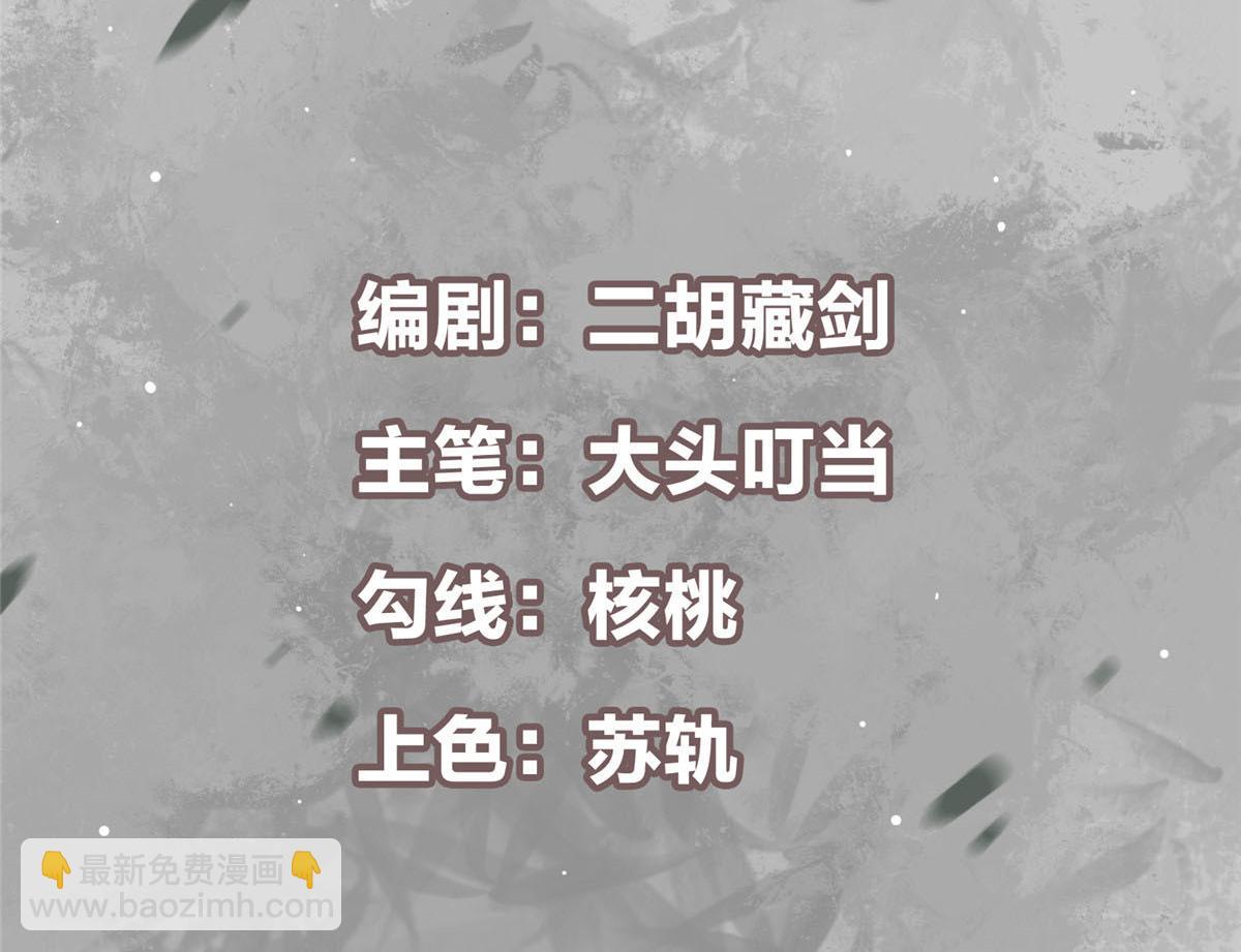 🍲掌门低调点 294 他的域很无赖！ 第5页