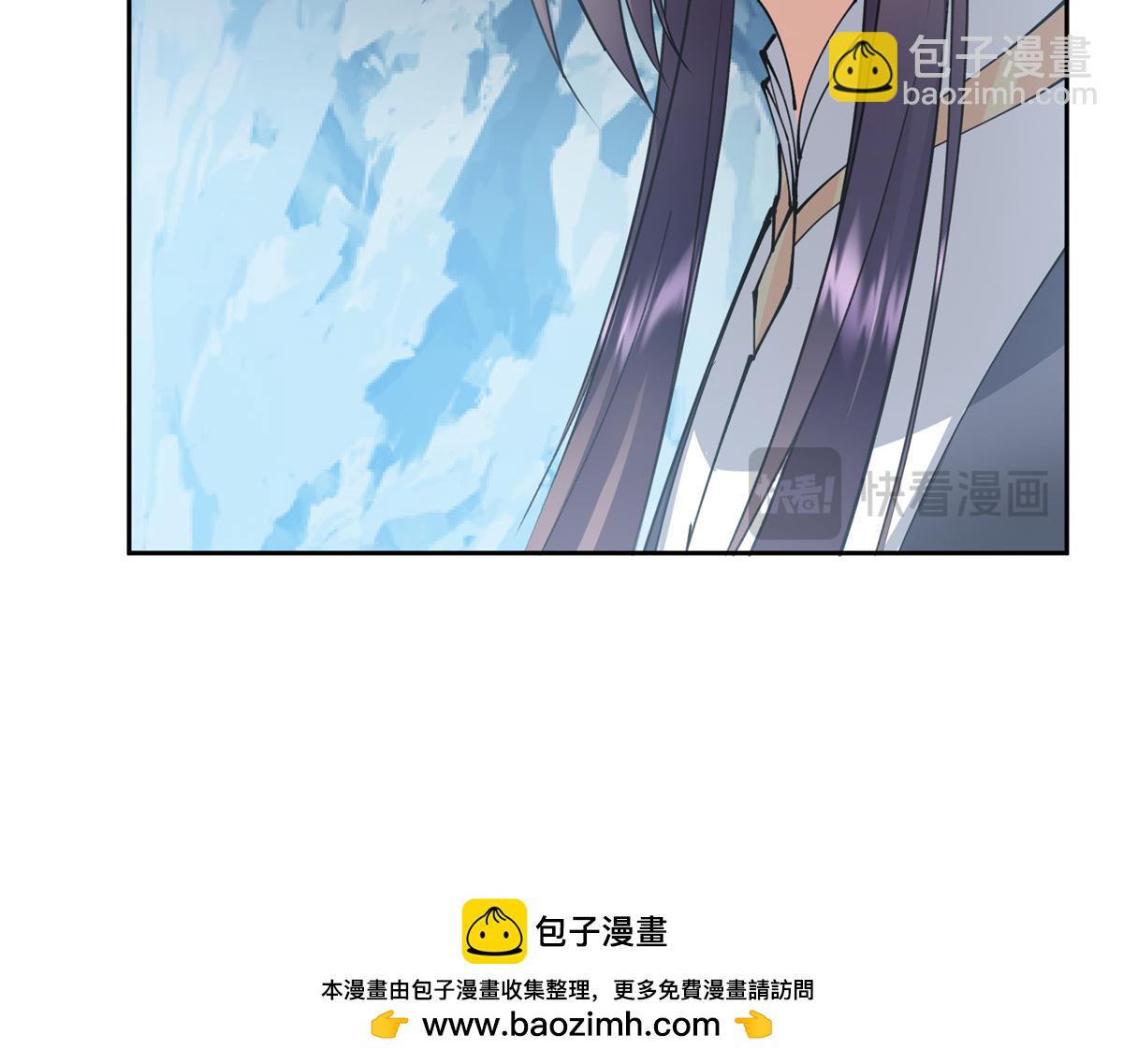 🍲掌门低调点 294 他的域很无赖！ 第50页