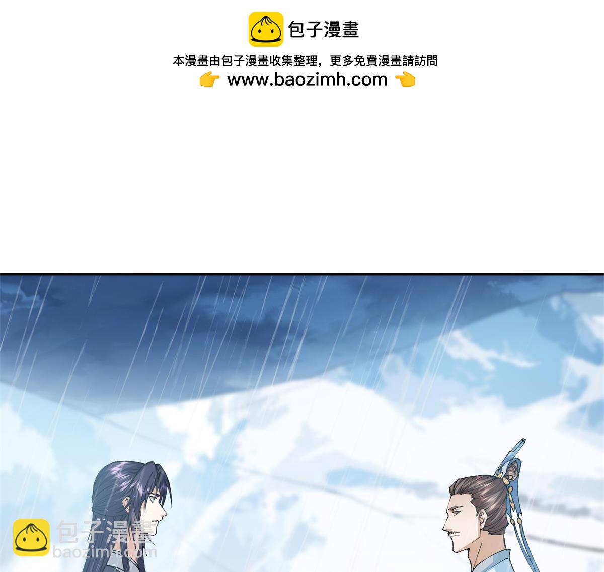 🍲掌门低调点 294 他的域很无赖！ 第9页