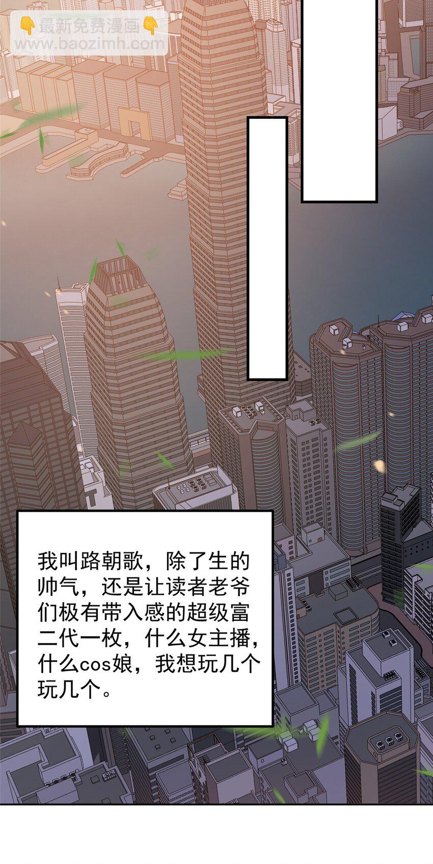 🍲掌门低调点 002 以壮大墨门为己任！ 第12页