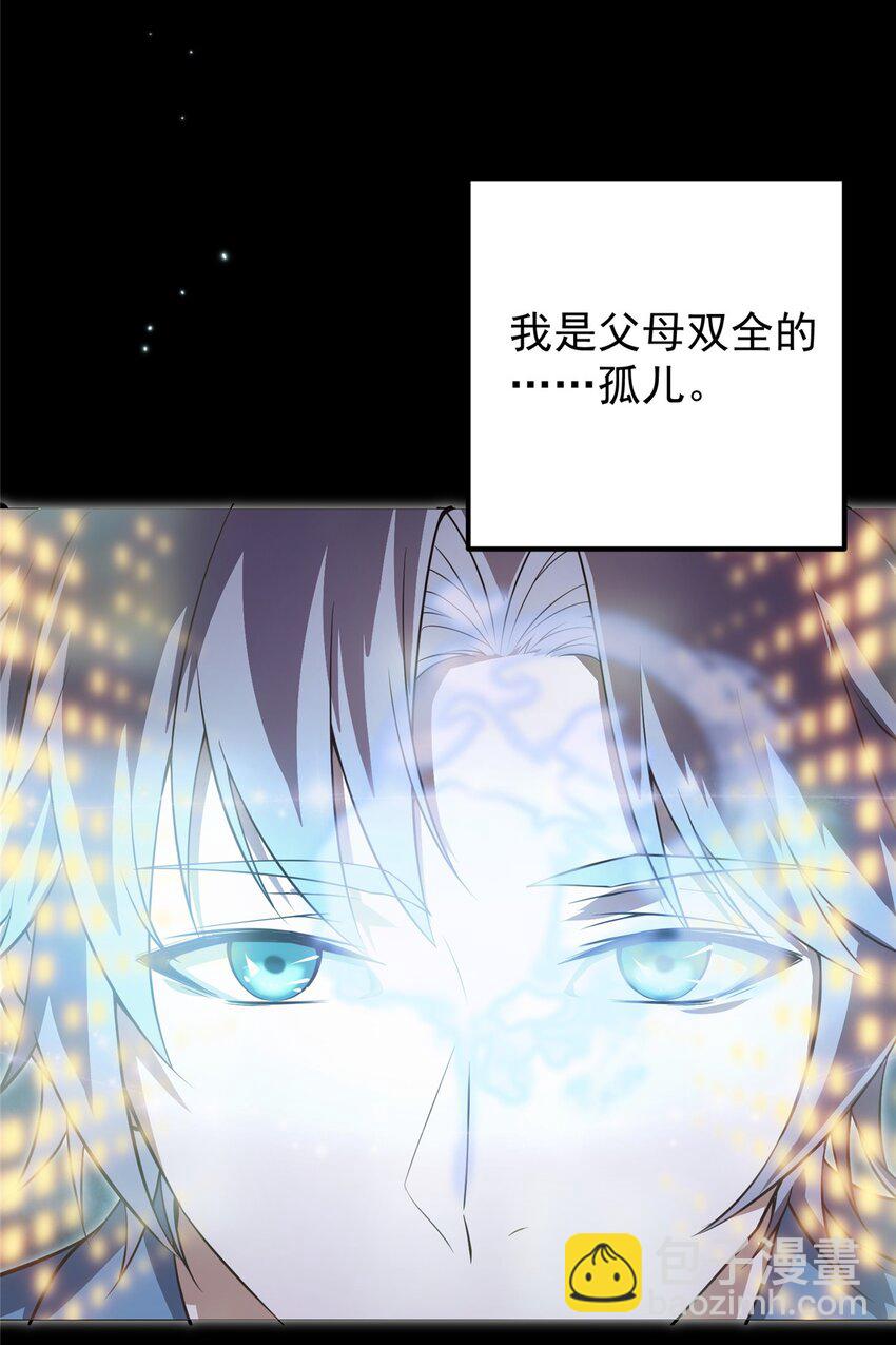 🍲掌门低调点 002 以壮大墨门为己任！ 第19页