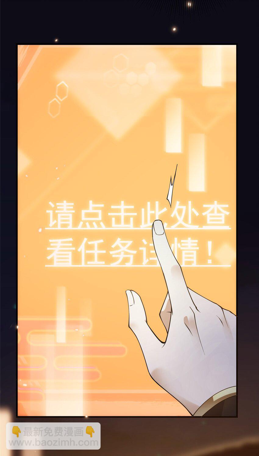 🍲掌门低调点 002 以壮大墨门为己任！ 第40页