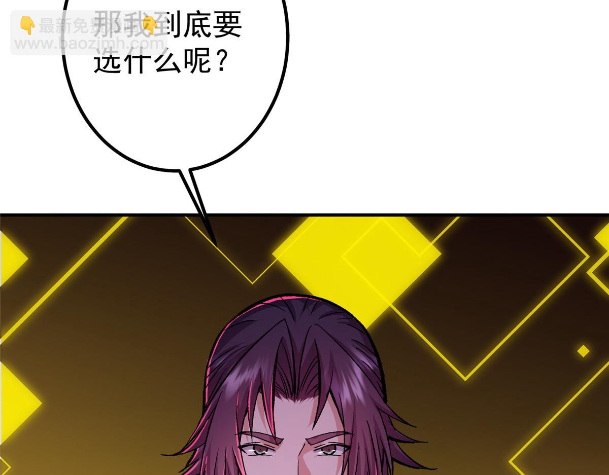 🍲掌门低调点 296 圣师说很补的 第19页