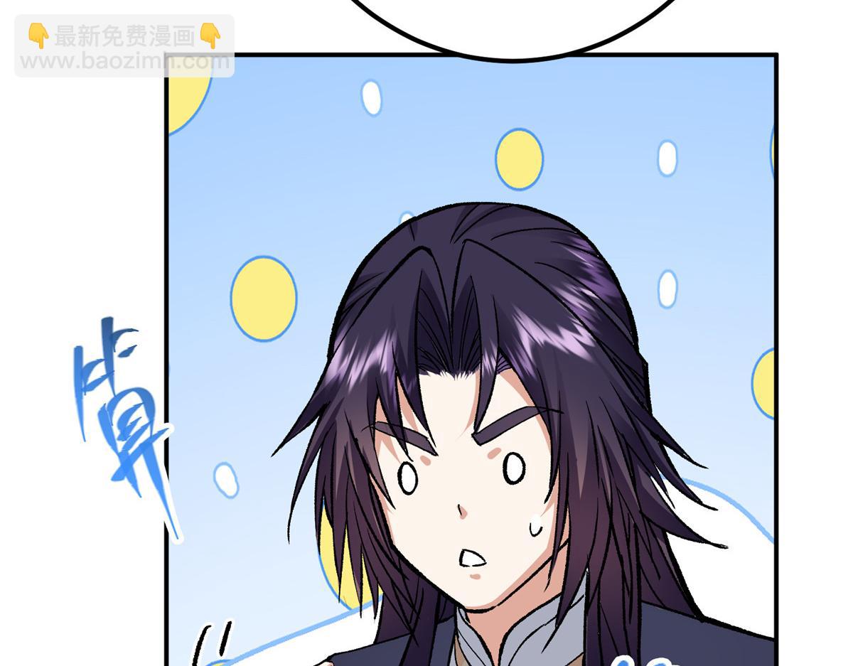 🍲掌门低调点 296 圣师说很补的 第47页