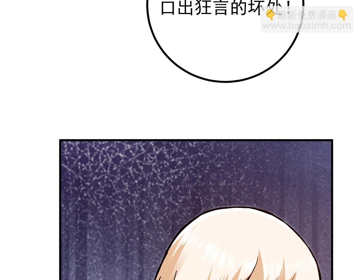 🍲掌门低调点 298 万年来唯一的男人 第13页