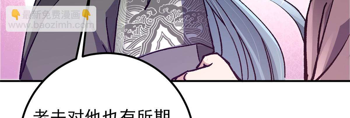 🍲掌门低调点 298 万年来唯一的男人 第18页
