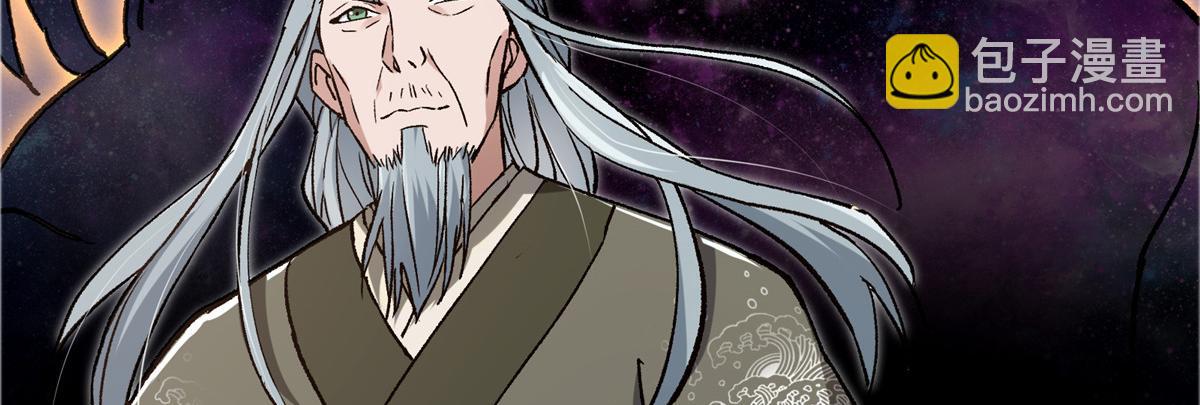 🍲掌门低调点 298 万年来唯一的男人 第27页