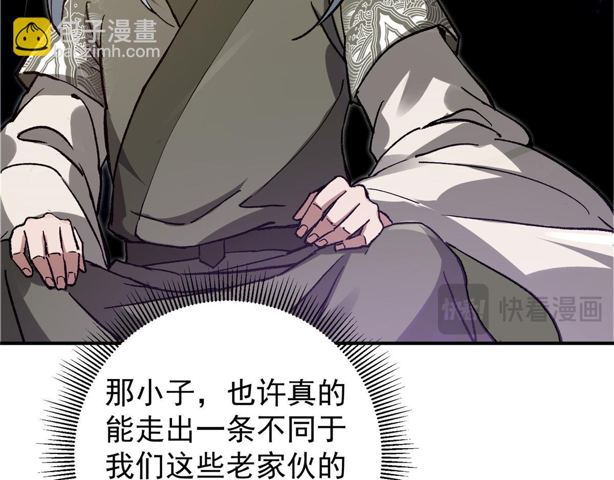 🍲掌门低调点 298 万年来唯一的男人 第28页