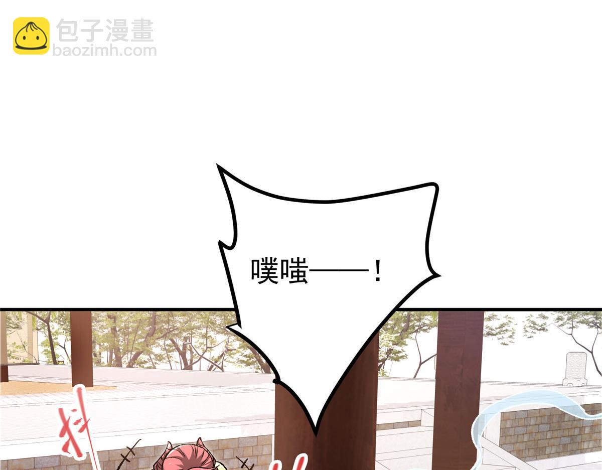 🍲掌门低调点 298 万年来唯一的男人 第34页