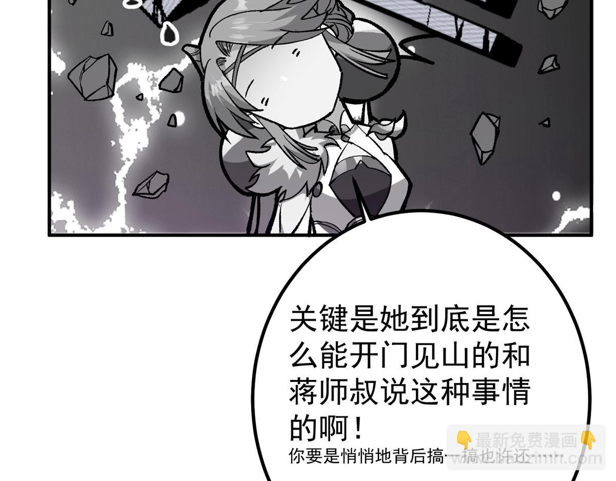 🍲掌门低调点 298 万年来唯一的男人 第46页