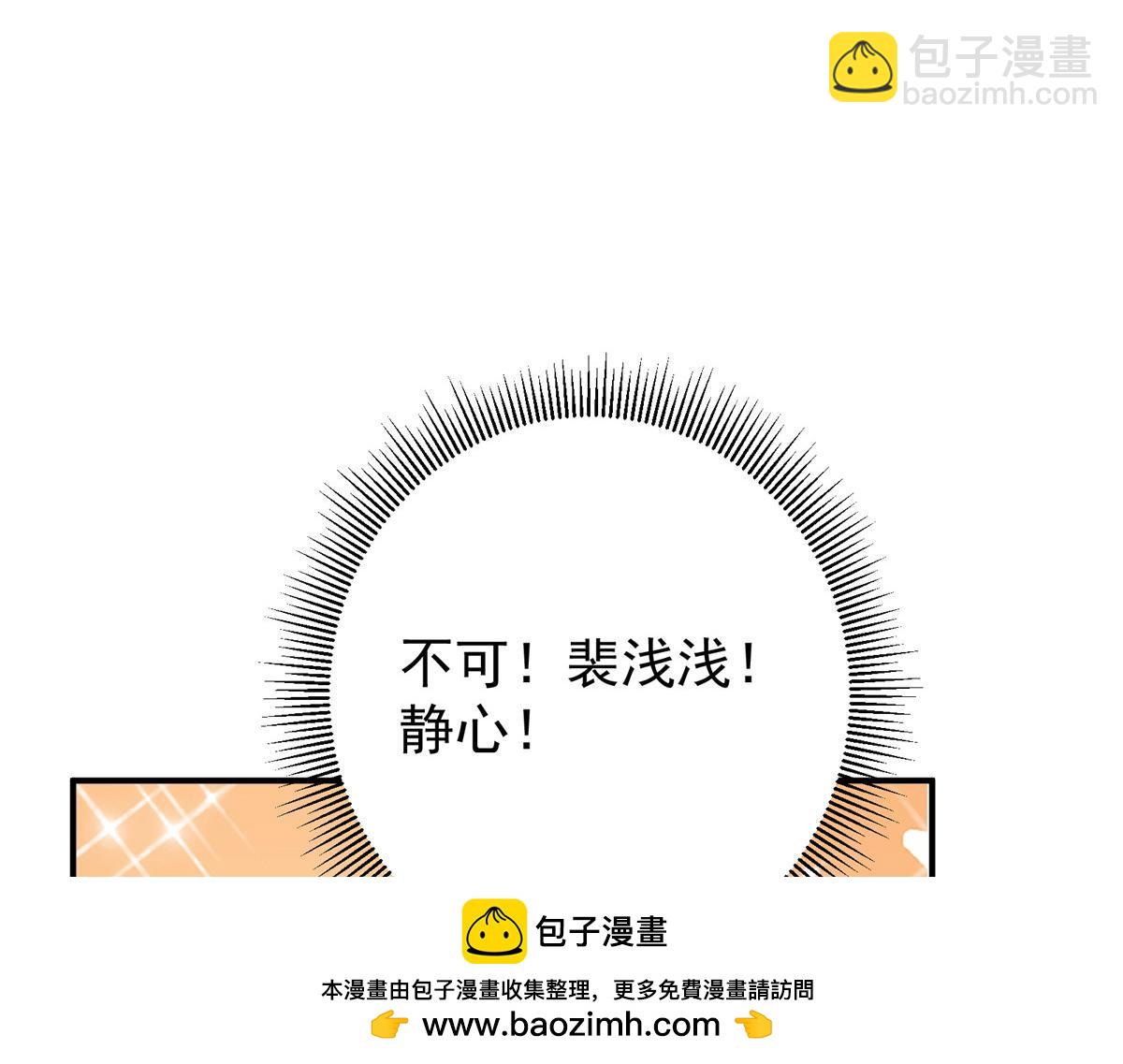 🍲掌门低调点 298 万年来唯一的男人 第50页