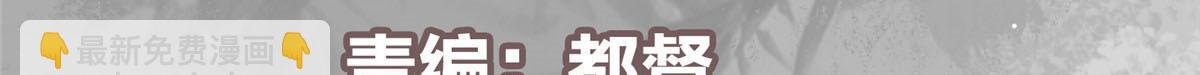 🍲掌门低调点 298 万年来唯一的男人 第6页